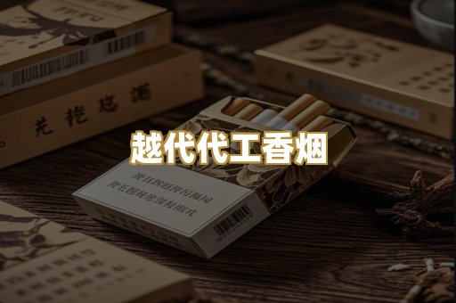 日韩免税爆珠